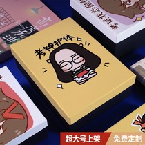 Examination Gift Box in the Exam Exam and Examination Examination and Examination of the Exam Gift Box graduation send classmates gift box packaging box