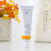 Dr Hauschka German family rhythm refreshing Rose Day Cream 30ml soothing sensitive Repair Moisturizing 3 23