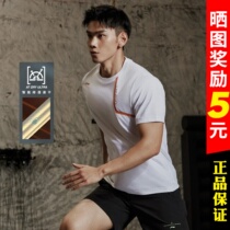 Li Ning Speed Dry T-shirt Man 2022 Summer New Fitness Fashion Casual Slim Fit Cool Sports Short Sleeve ATSS055