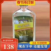 Meilujia three-in-one detergent family clothes clean and environmental protection supermarket official website life museum official flagship store