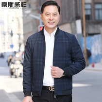 2021 new elderly dad autumn casual jacket spring and autumn 40 years old 50 middle-aged men loose coat
