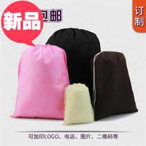 New non-woven drawstring bag a spot shoes storage bag environmental protection bag corset pocket dustproof bag dustproof bag can be customized