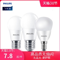 Philips bulb led energy-saving lamp single lamp E27 size screw port e14 white and yellow energy-saving lamp household led bulb