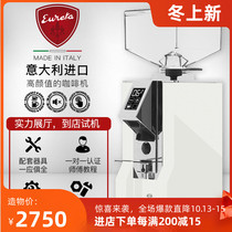 Shunfeng Italy Eureka Mignon SPECIALITA electronically controlled quantitative household Italian bean grinder