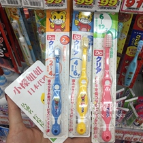Japan Qiaohu Childrens Toothbrushes Baby Men and Women Baby Children Soft Hair Toothbrushes 6 months to 12 months 1 year or older