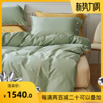  Fasania summer light luxury quilt cover 140 cotton four-piece cotton sheets bed sheet bedding solid color