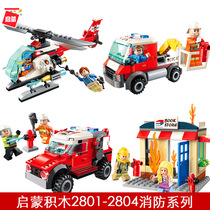 Enlightenment building blocks for childrens educational toys to insert model aircraft Fire Fire Fire Fire fire pioneer 2801-04