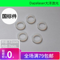 12*2 4mm lamp washer Laser Krypton lamp xenon lamp sealing ring Inner diameter 7mm National standard O-ring silicone high temperature resistance