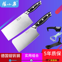  Zhang Xiaoquan black gold kitchen knife bone cutter two-piece German imported 1 4116 steel household kitchen meat cleaver