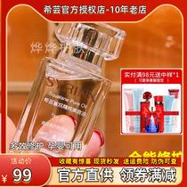 Xiyun Squalane Pure Beauty Oil Essence 20ml Moisturizing After Sun Soothing Pregnancy and Baby Available