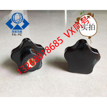 Five-star handle inner tooth plum gummed screw nut hand screw nut M4 M5 M5 M8 M10 M10 M12 M14 M14 M16 M16