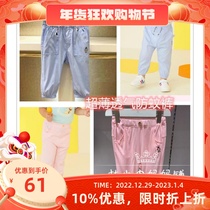 Inspection and clearance 21 summer TW bear childrens clothing baby boys and girls baby anti-mosquito pants casual pants T0TC202453A