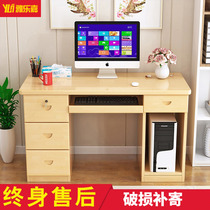 Computer desktop table home economy learning table simple desk student writing table solid wood childrens desk