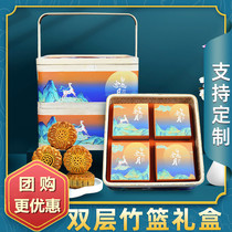 Mid-Autumn Festival bamboo basket moon cake gift box Cantonese egg yolk lotus seed five kernel coconut coconut custom Logo gift gift elders