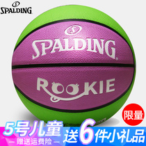 Sberding Official 5th 5 Children Kindergarten Elementary School Elementary School Kids Special Basketball 84-369Y