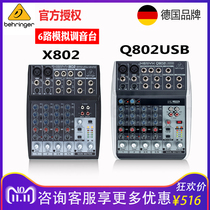 BEHRINGER BEHRINGER X802 Q802USB 6-channel ANALOG mixer 2 microphone inputs with USB sound card