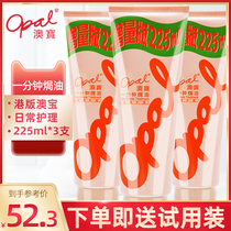 Hong Kong version of Aobao one minute cream conditioner 225ml * 3 Classic care non-vaping film imported hair film