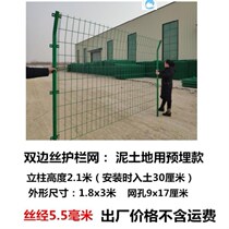 Peacock guard rail fence Barrier Barrier barrier Hard plastic Wire Stadium Grid Iron Art Pond Enclosure Protection Slopes