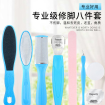 Grinding feet Divine Instrumental Professional Grade Die Leather Old Cocoon Pedicure Knife Suit Beauty Foot Tool Scraped Feet Stone Washboard