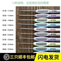 Tide hook brand crochet stainless steel hook hand polished non-slip handle sweater scarf doll knitting tool