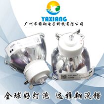 Suitable for ASK C1350 C2220 C2320W C2270 C2300 2400 projector instrument bulb