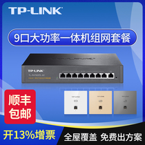 Cisfontp-link Home 8-mouth High Power Poe Router one thousand trillion Wireless ap Panel Suite Full house Dual-frequency wifi coverage Corporate office poeac all-in-one tl-r47