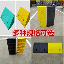 Step anti-slip outdoor waterproof outdoor stepped climbing portable plastic plate Road plate uphill cushion car park