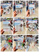  Japan Daichuang windproof clothespin clothespin clothespin quilt clip A variety of clothespins are firm and compact in stock