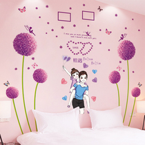 Dormitory ins girl wall stickers bedroom wall decoration wall stickers self-adhesive wall paper Net red wallpaper background wall