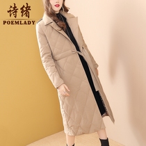 Shixu brand white duck down suit collar thin down jacket women over the knee long winter 2021 New 8313