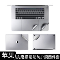 Laptop film for Apple macbookair13 3pro16 inch protective film mac12 body film 15 4 ultra-thin whole body full set of stickers M1 shell