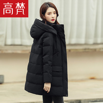 Gaofan down jacket 2021 new womens long winter fashion versatile commuter style loose Korean version of the coat tide