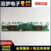 Original installation Haier L32B1 LB32K1 L32R1B L32K1A L32K1A pressure plate SSI320-4UA01 Real beat spot