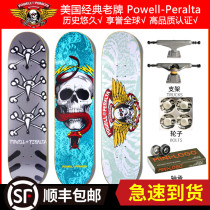 Powell Peralta USA imported skeleton double-up skateboard professional high-quality four-wheel whole board Adult beginner