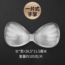 Chest pad insert underwear gathered thin silicone bra one-piece sports thin transparent soft honeycomb invisible bra pad
