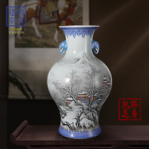 Xiong Jianjun kiln official kiln ceramic Large Vase ornaments living room hand-painted new Chinese antique snow scene elephant ear decoration