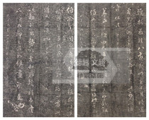 Old Tuo Tablet Post Tuo Pai Tiebao Qingdais Four Calligraphy Block Letters Four Screens Three Treasures.