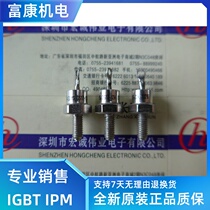 DS17-12A power module spot sales welcome to order