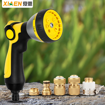 Garden watering flower washing car sprinkler household metal washing car high pressure gun head gardening watering shower artifact