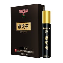 Baiyun Mountain Hidden Tiger Brother Private Care Room External Use Couple Adult Sex Accessories Gift xc