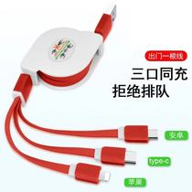 Longer 2m telescopic one-to-three data cable fast charging for Huawei Apple Xiaomi car mobile phone universal three-in-one