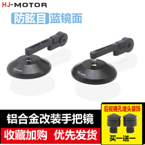 Applicable Xiaoxing GV300S retrofit handlebar rear-view mirror light riding large Han 300S Retro mirror handlebar rear view mirror