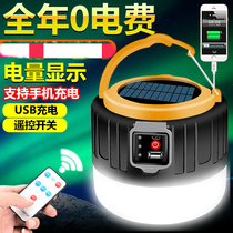 Outdoor led camping light tent light usb charging Light Super camping light field light emergency light