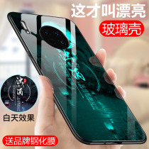 Suitable for Huawei mate30 mobile phone shell boomer TAS-AL00 anti-fall soft edge hw Huawei mate30pro luminous glass sleeve meta30 full-pack edge LIO-A