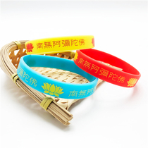 Nanwo Amitabha Lotus bracelet wrist strap
