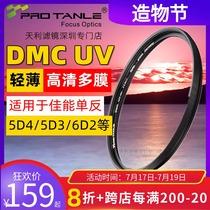 Tianli 77mm UV Lens for Canon 5D4 16-35 24-70 70-200 2 8 lens 24-105 Filter