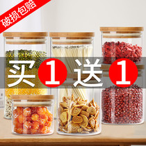 Glass jars large number of tea storage tanks sealed jars coffee bean preservation jars WHITE SUGAR JARS MOISTURE-PROOF JAR NOODLE BOX