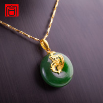 Chenghe jewelry natural gold inlaid jade 18K Xinjiang Hetian Jade safe buckle Jasper Lady pendant