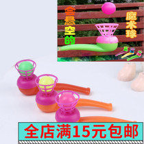 80 back nostalgic toy children Puzzle Hanging Smoke Bucket Blow Balls Suspended Ball Ground Stall Hot Sell Goods Source Gift Gift small