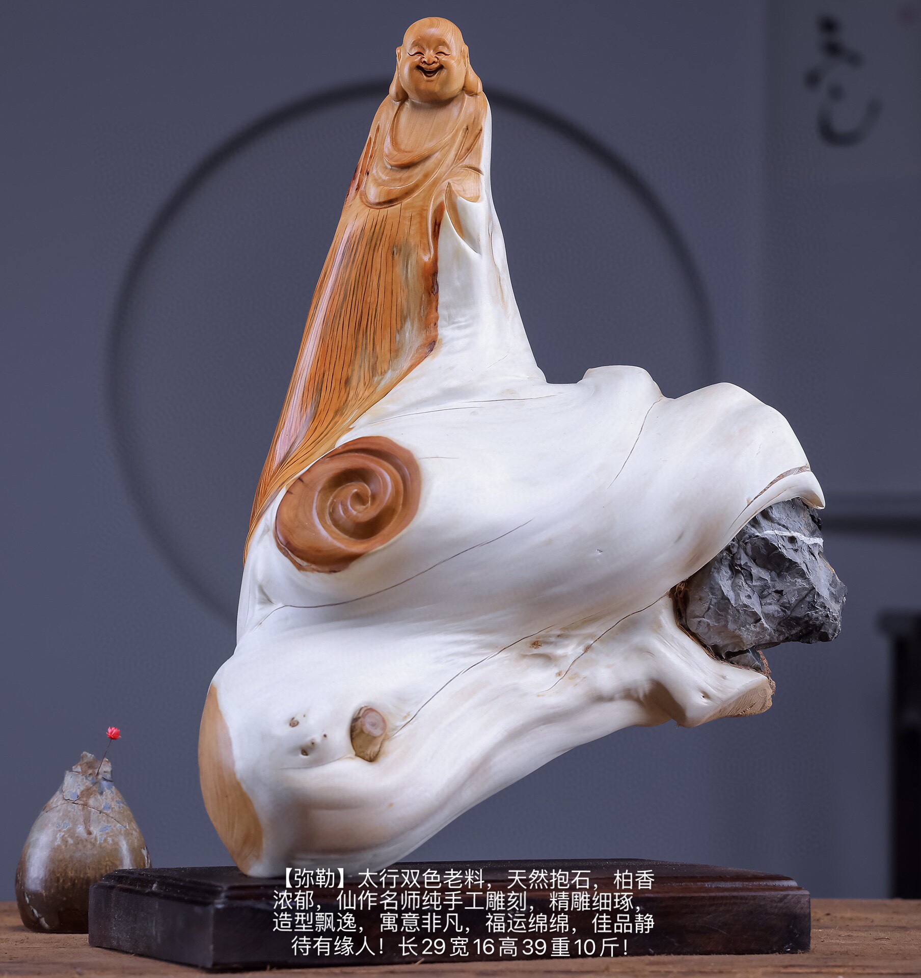 Taihang Cliff Bergen Sculpture Pendulum Piece Boutique Entrance Treasure House With Precious Wood Sculptures Natural Hugging Bicolor Wood Color Stoneware